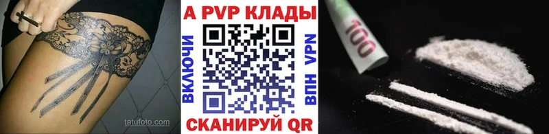 Магазины продажи наркотиков Юхнов COCAIN  МЕФ  Конопля 