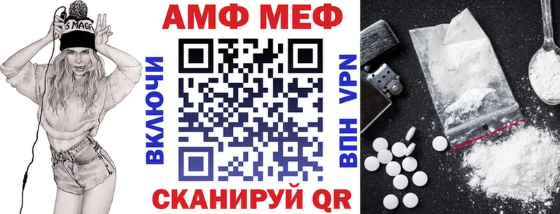 Amphetamine Premium  Юхнов 