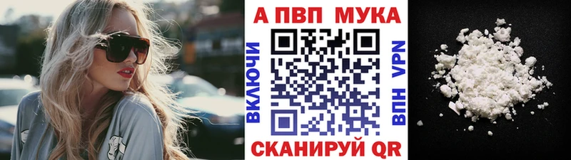 мега ссылка  Юхнов  Alfa_PVP кристаллы 