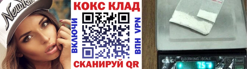 что такое   Юхнов  MEGA зеркало  КОКАИН Боливия 