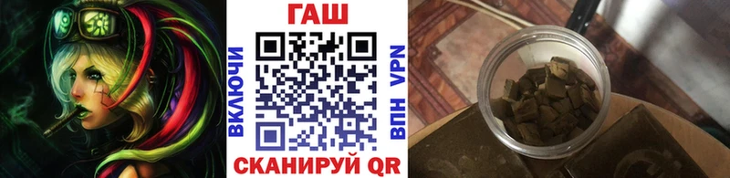 ГАШИШ гарик  купить наркотик  Юхнов 