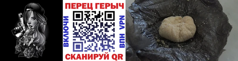 Героин афганец  купить наркотики сайты  Юхнов 