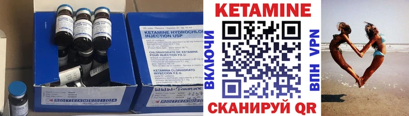 мега   Юхнов  Кетамин ketamine 