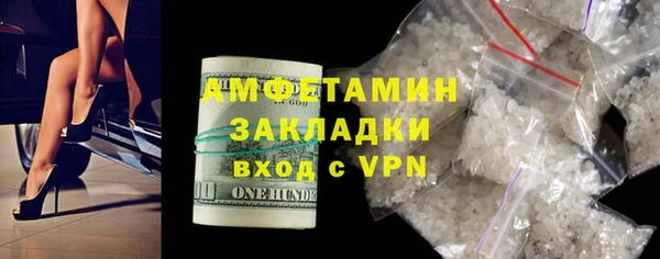 герыч Михайлов