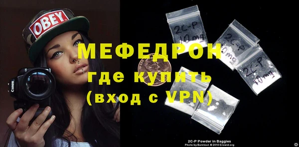 амф Михайловск