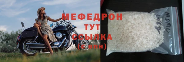 амф Михайловск