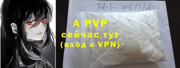 МДПВ Михайловка