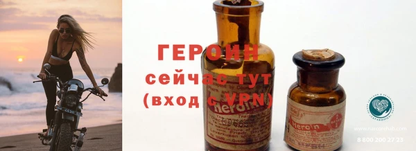 герыч Михайлов