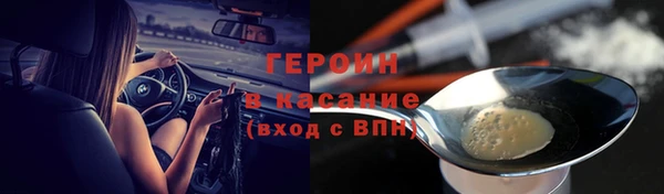 амф Михайловск