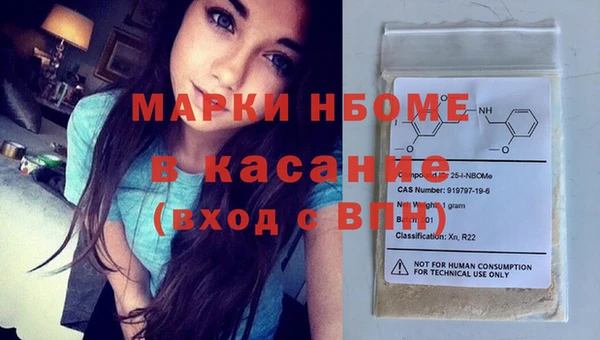 MDMA Кущёвская