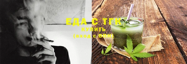 амф Михайловск