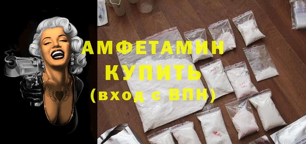 амф Михайловск