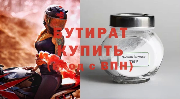 герыч Михайлов