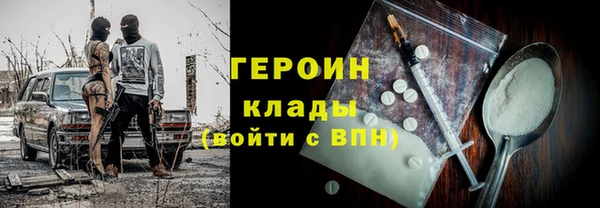 кокаин колумбия Александровское