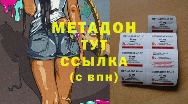 МДПВ Михайловка
