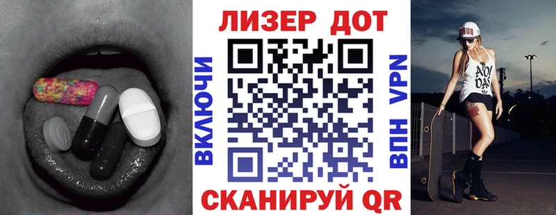 LSD-25 экстази кислота  OMG tor  Юхнов 