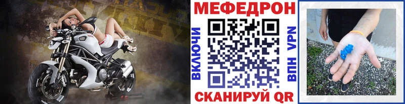 MEGA как зайти наркота Юхнов МЕФ кристаллы